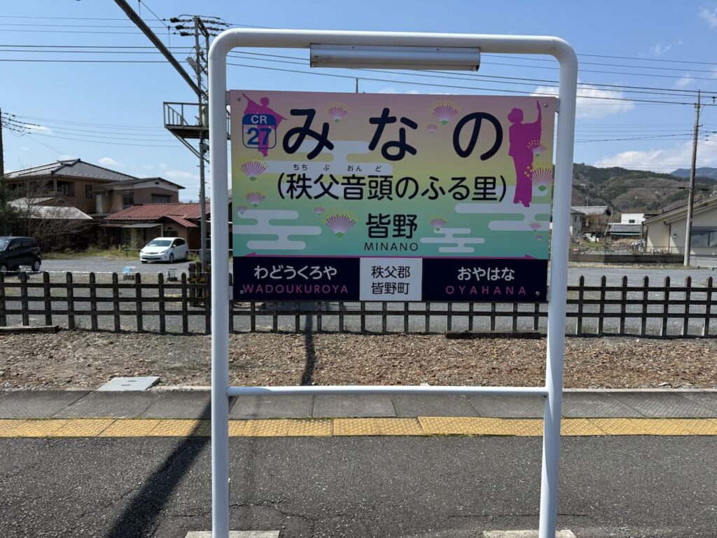 破風山 20250412