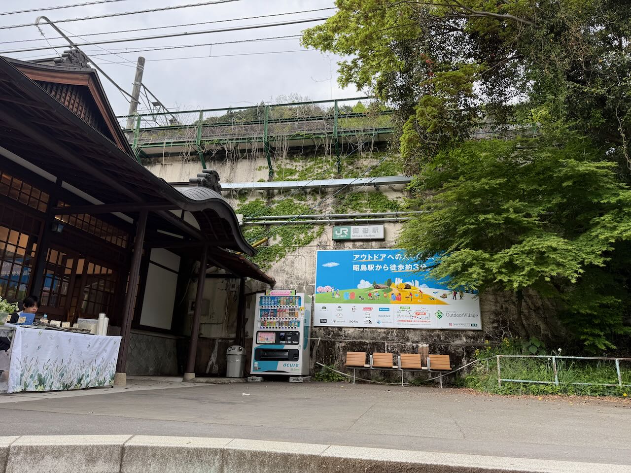 高水山 20250426