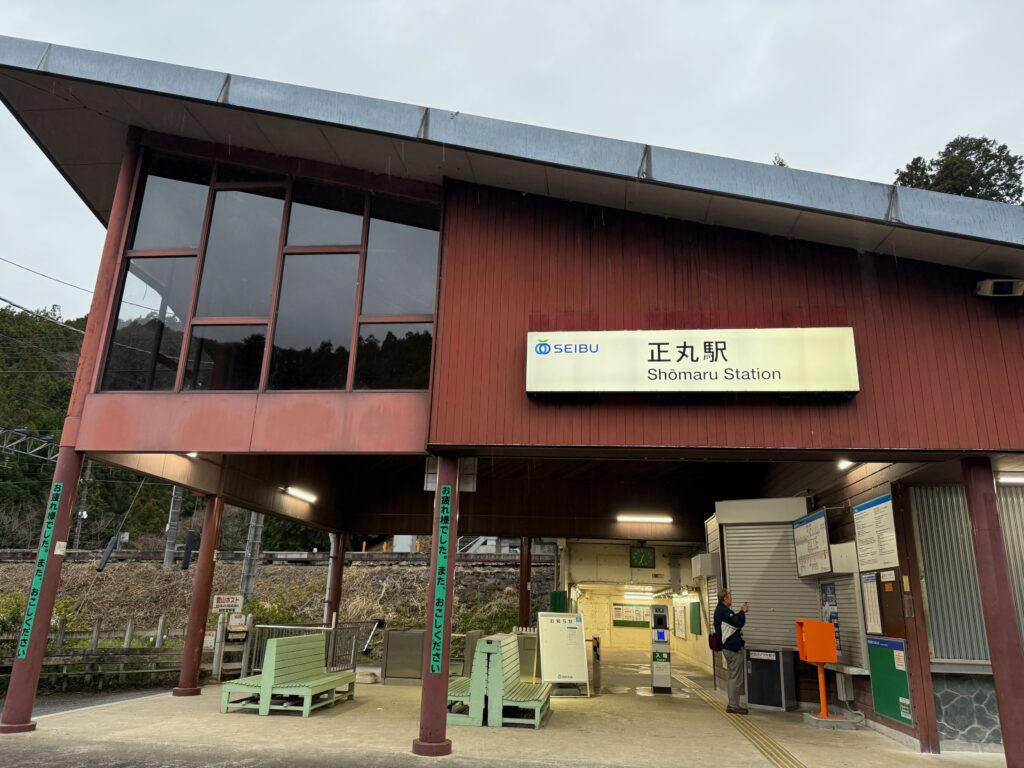 伊豆ヶ岳（雨天撤収） 20250329